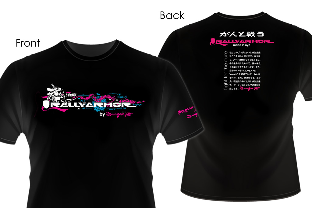 Breast Cancer 2017 Edition Tee Shirt | LARGE